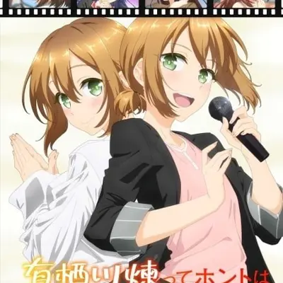 有栖川煉ってホントは女なんだよね。